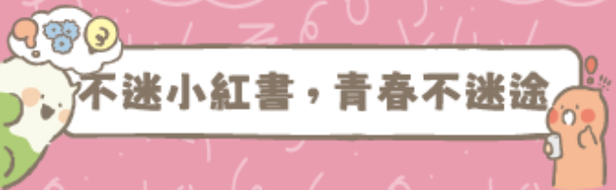專區banner