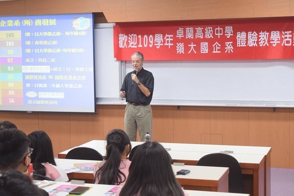 嶺東科大參訪1