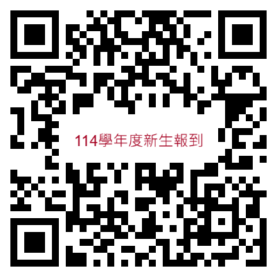團膳及學生專車表單連結