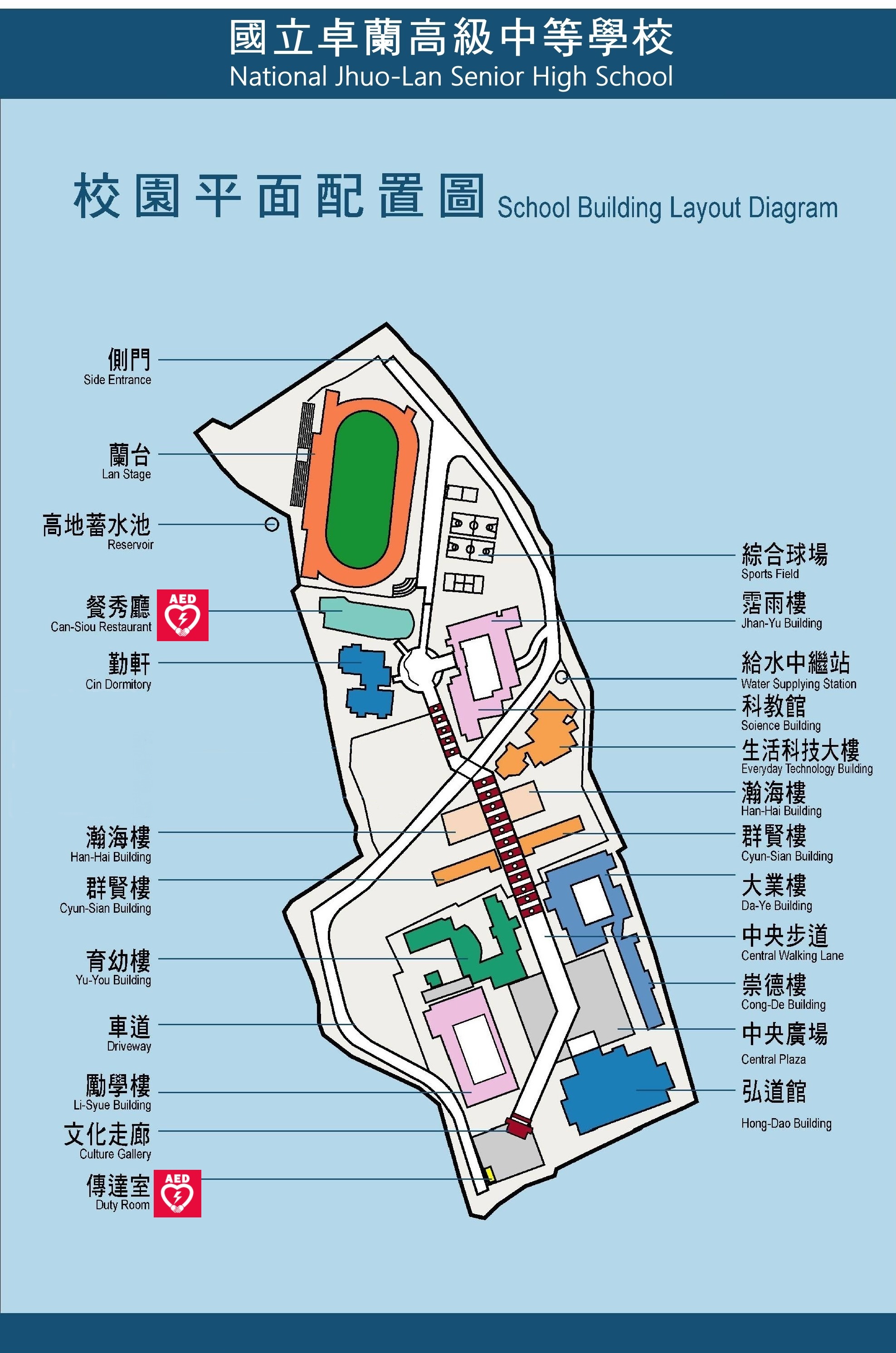 校園平面圖
