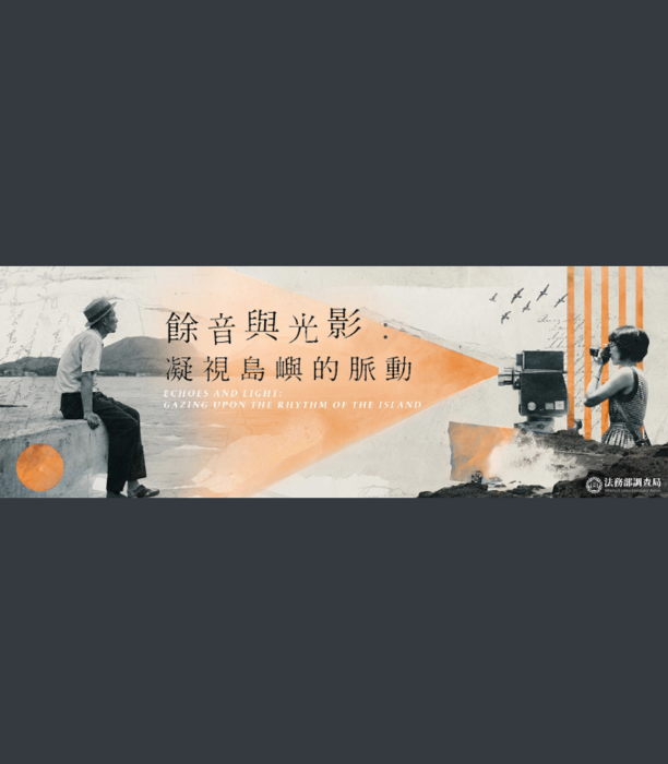 宣傳海報