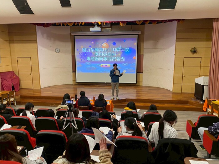 科主任開場介紹