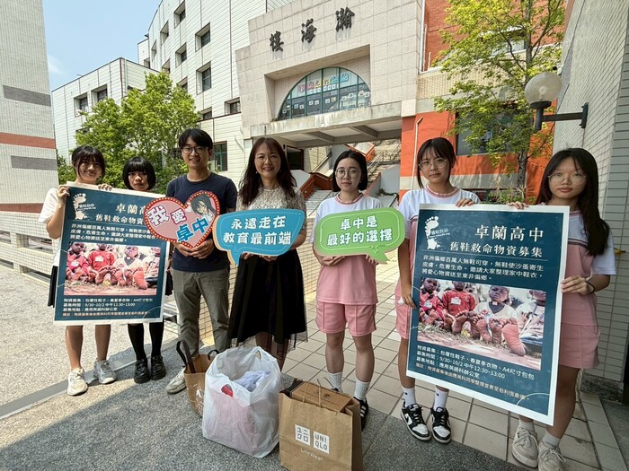 與校長合照