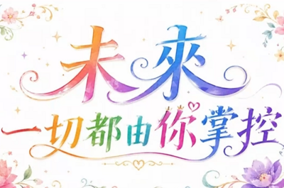 卓蘭高中畢業影片-老師搖圖片