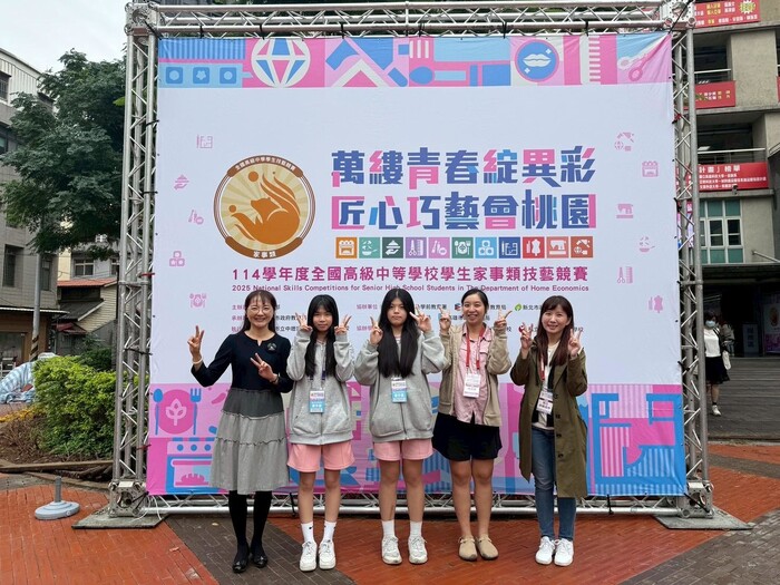 比賽順利圓滿圖片