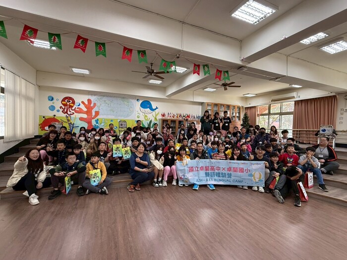 雙語營隊全體大合照