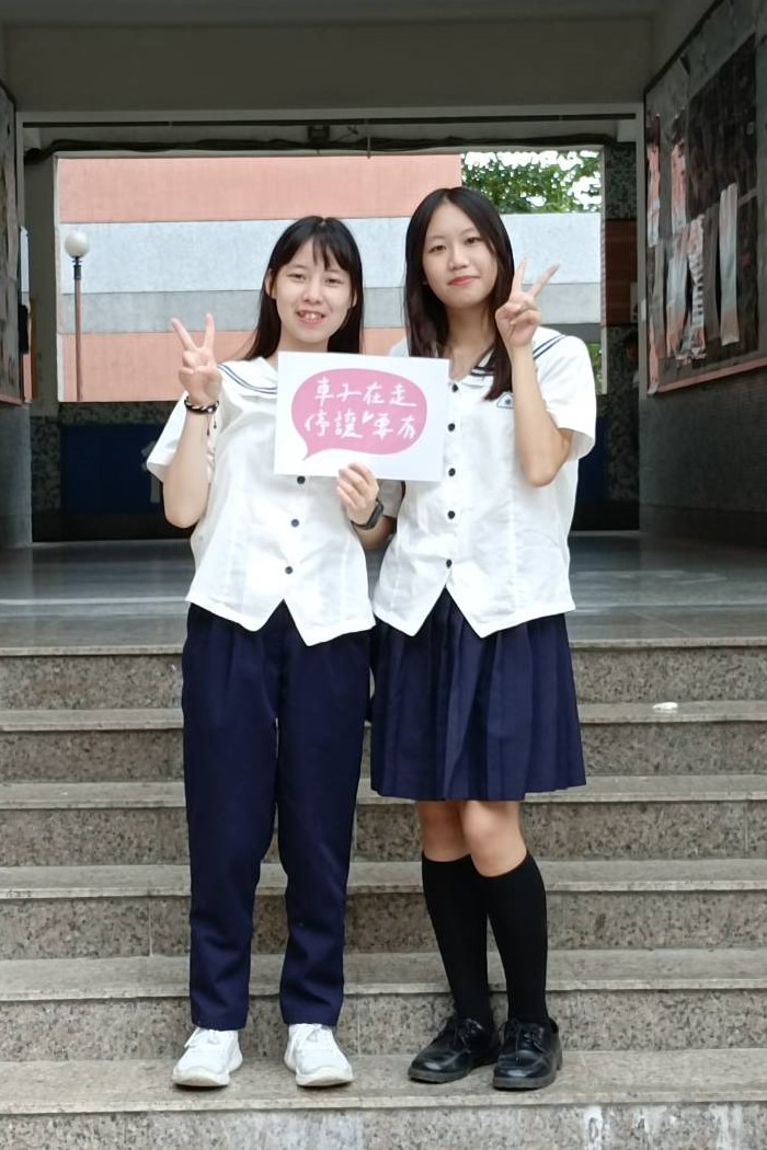 學生綜合服務大隊