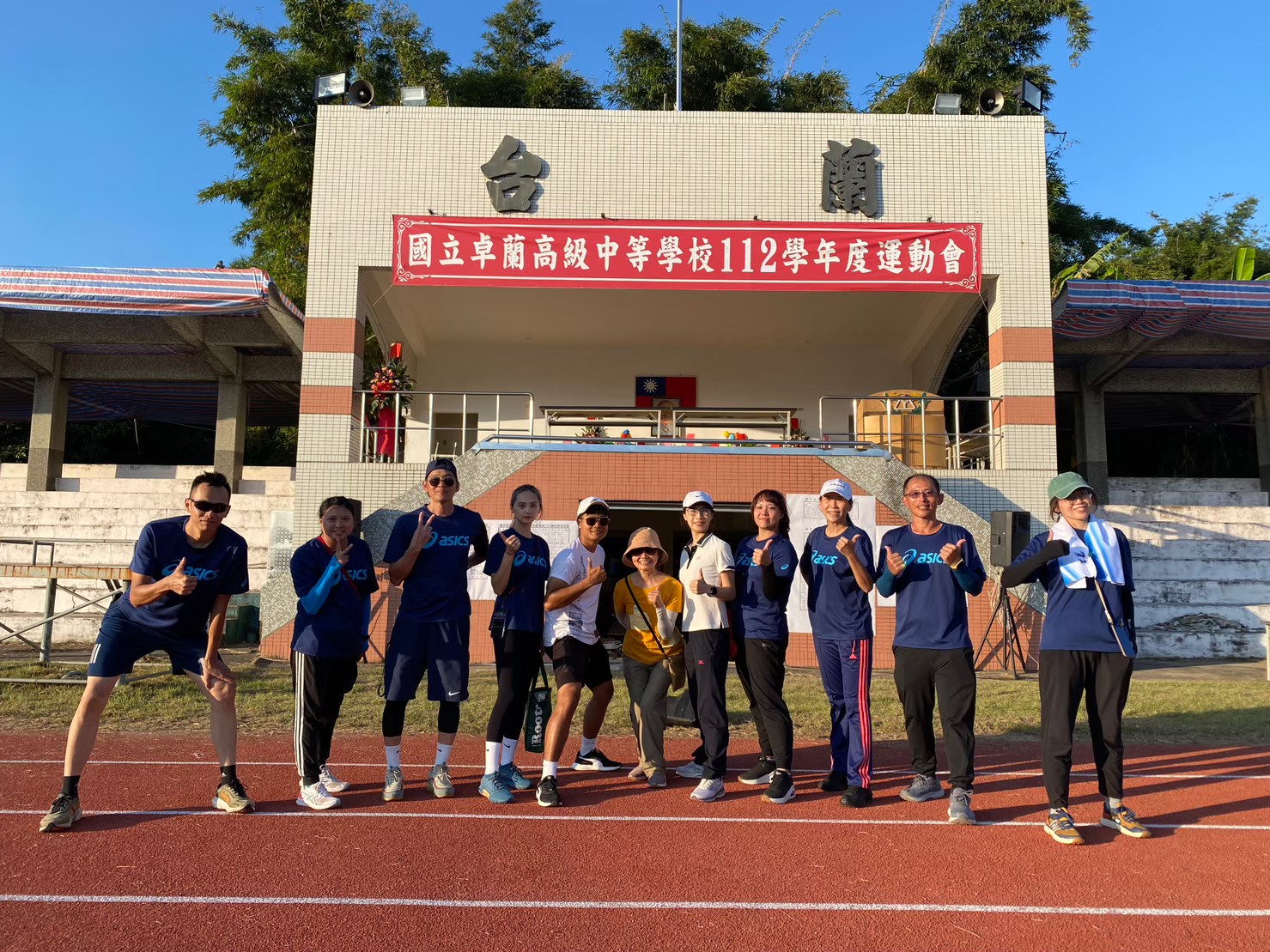 112年校慶運動會