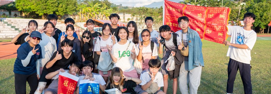 73校慶運動會