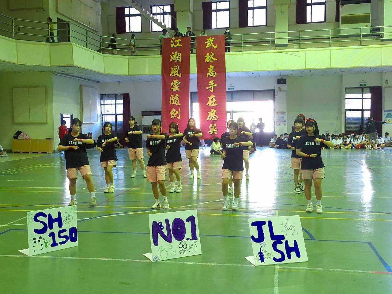 114年健康操比賽