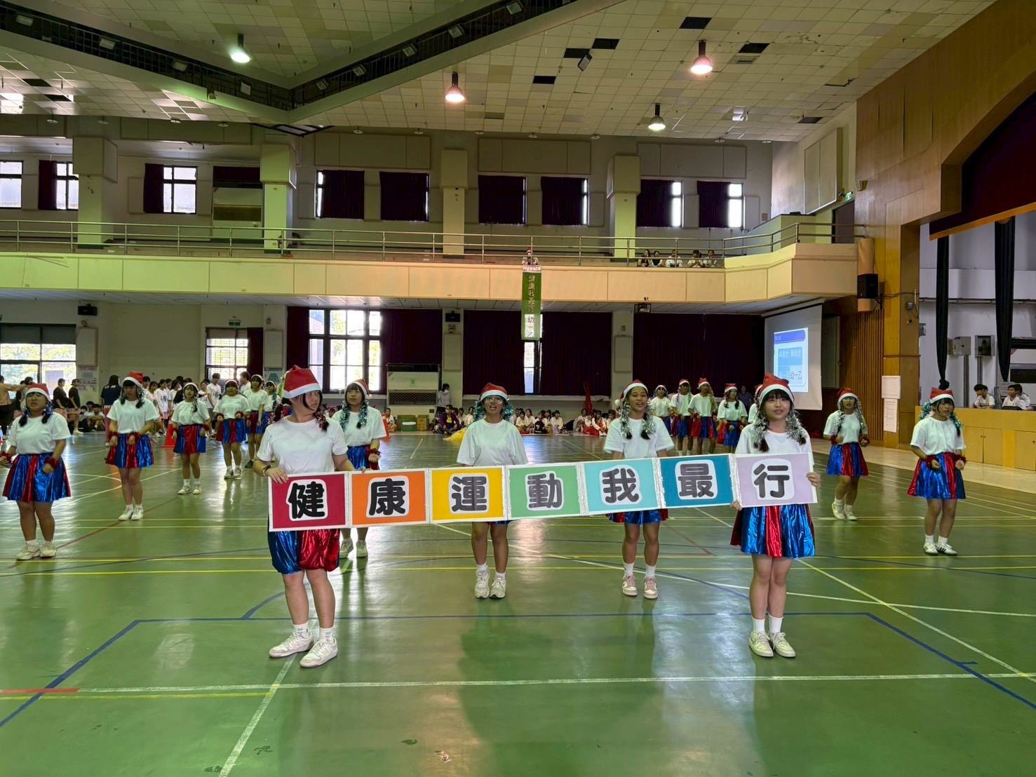 114年健康操比賽