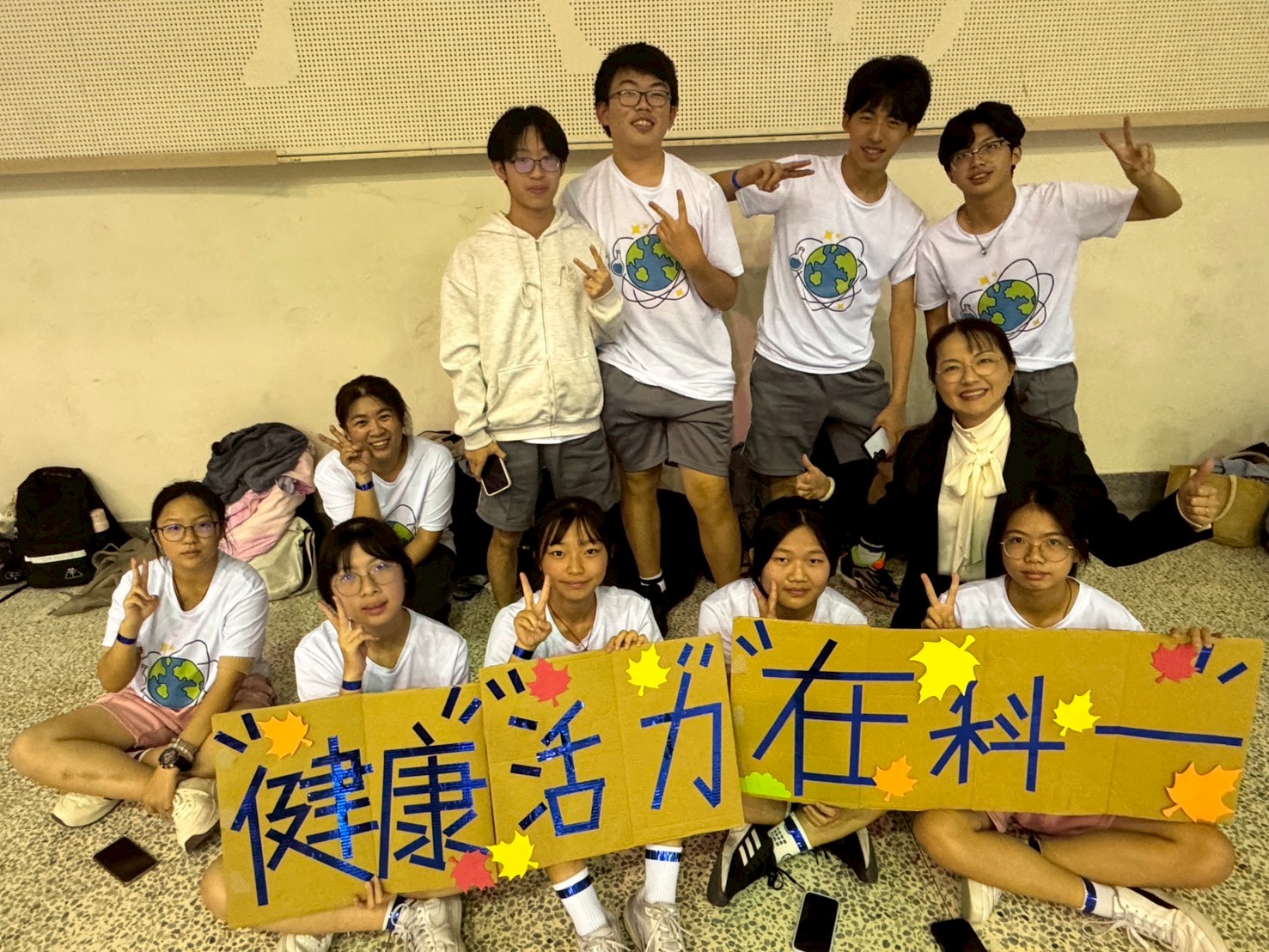 114年健康操比賽