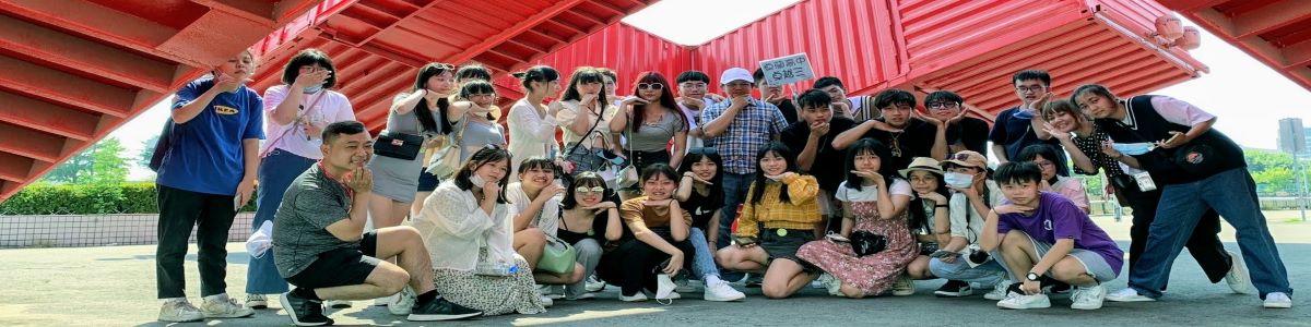 畢旅