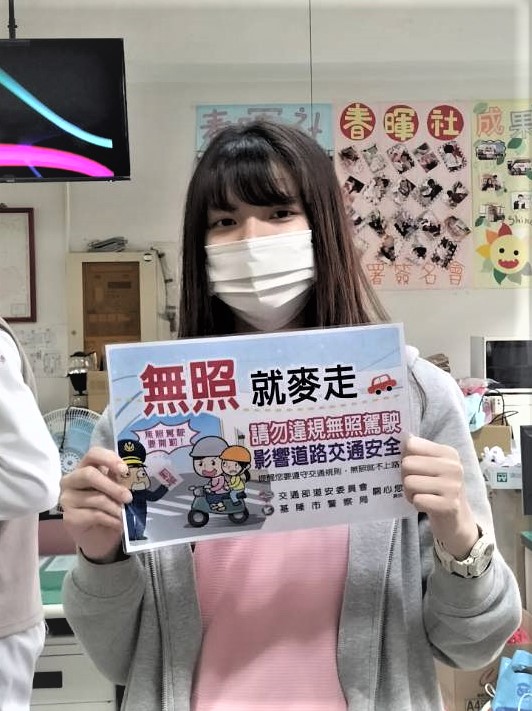 學生綜合服務大隊